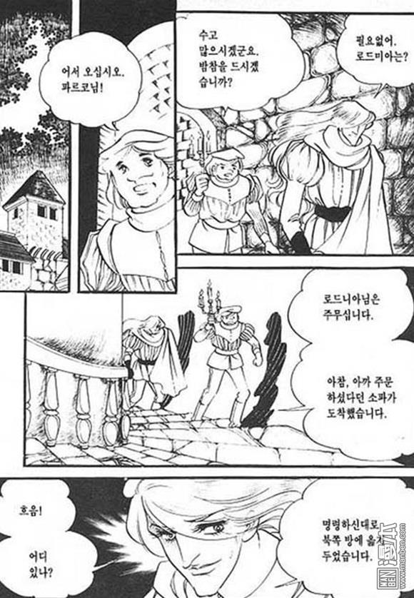 第2話（158P）