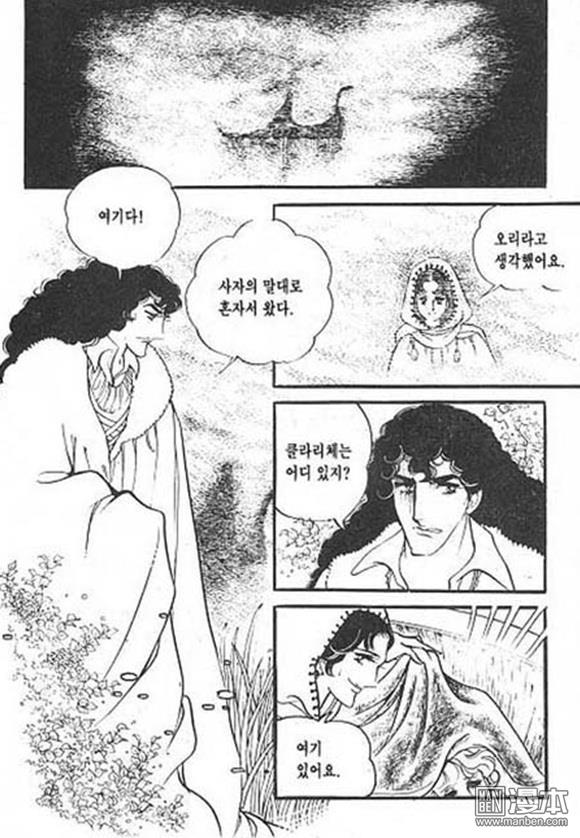 第2話（158P）