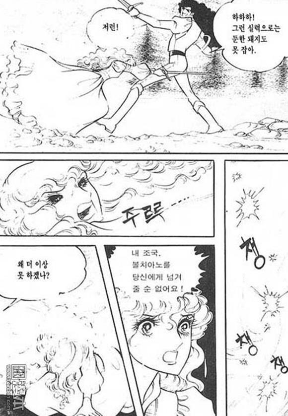 第2話（158P）