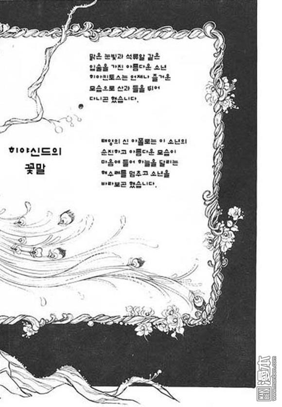 第2話（158P）
