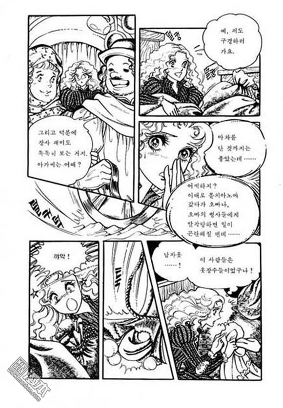 第3話（150P）