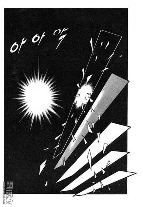 第3話（150P）
