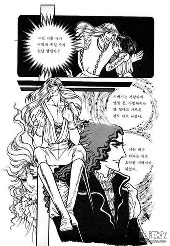 第3話（150P）
