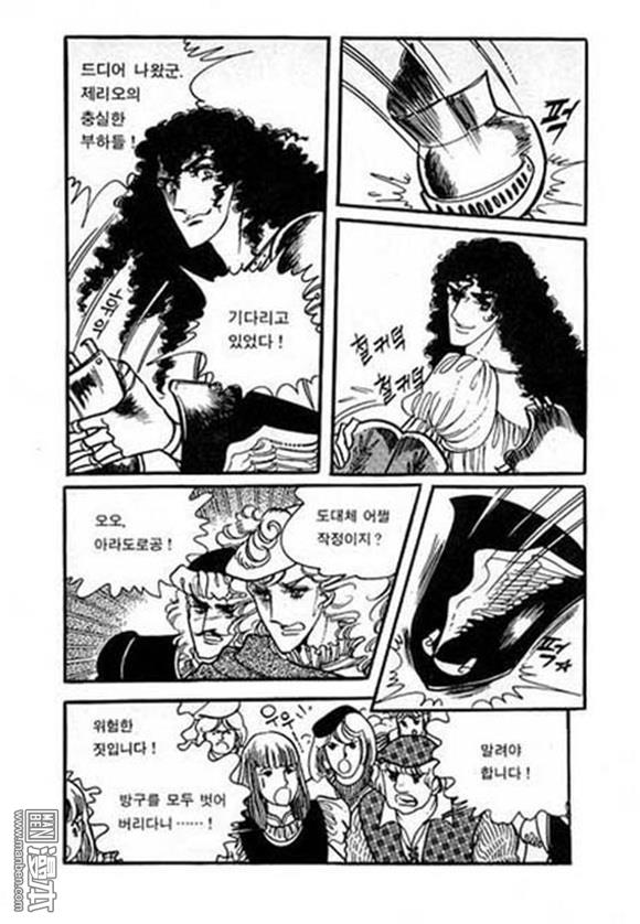 第3話（150P）