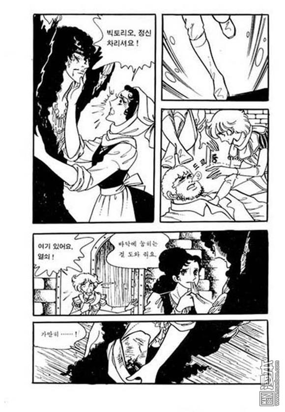 第3話（150P）