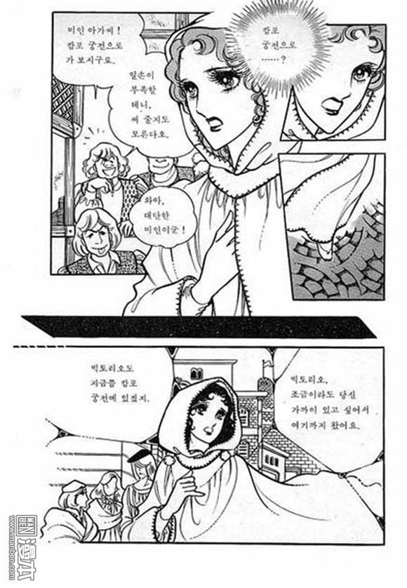 第3話（150P）