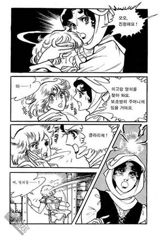 第3話（150P）