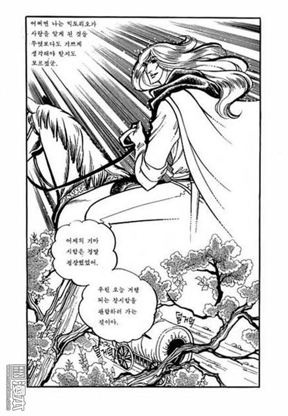 第3話（150P）
