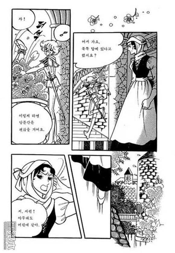 第3話（150P）