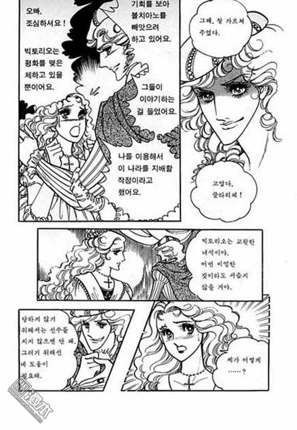 第3話（150P）