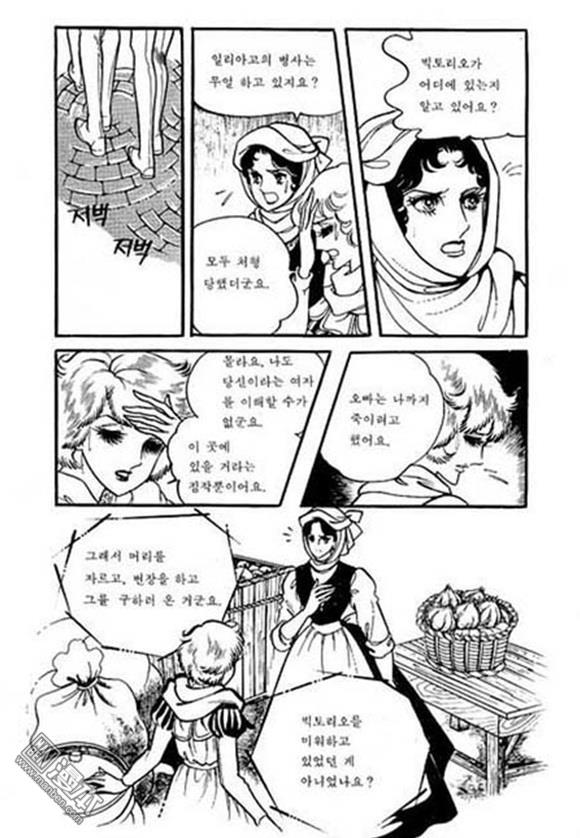 第3話（150P）