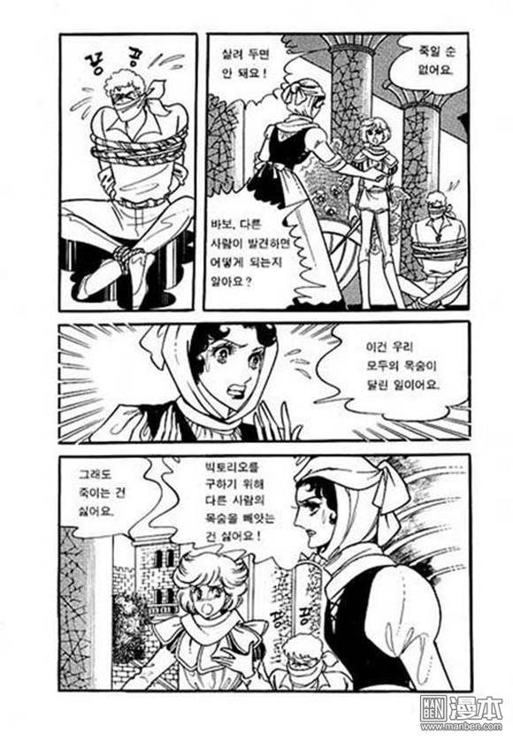 第3話（150P）