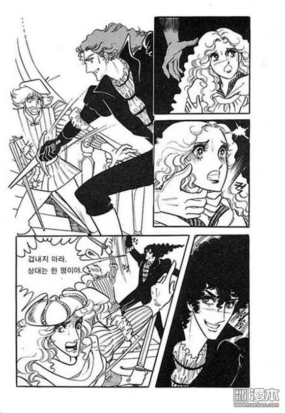 第3話（150P）