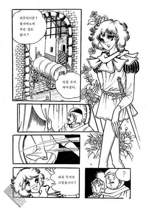 第3話（150P）