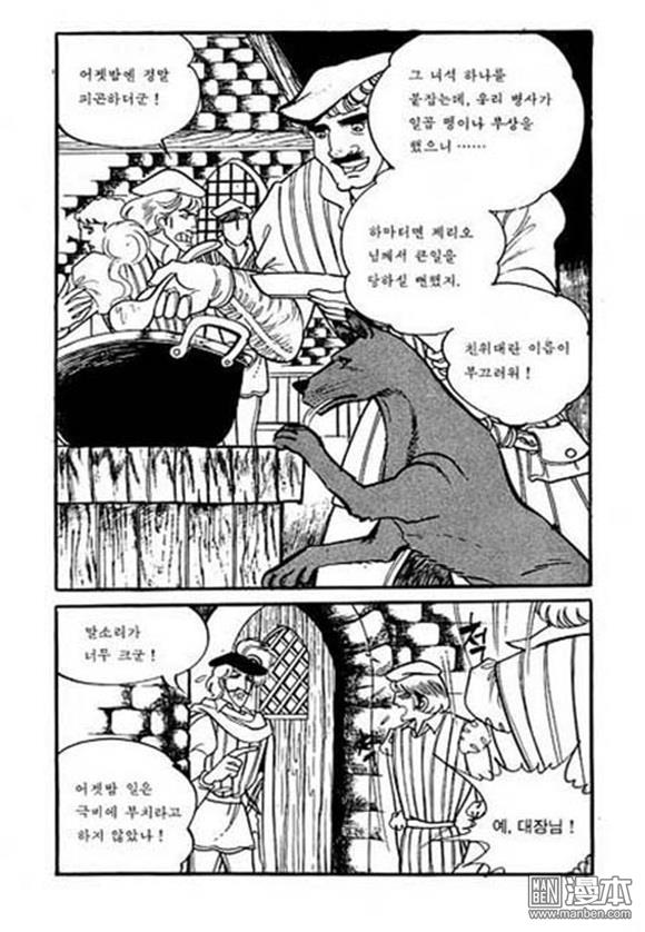 第3話（150P）
