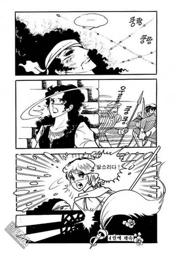 第3話（150P）