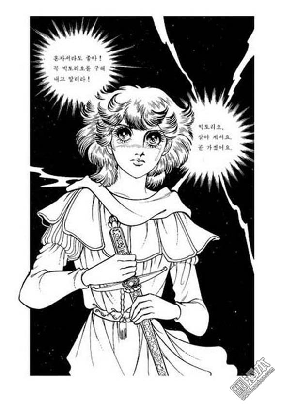 第3話（150P）