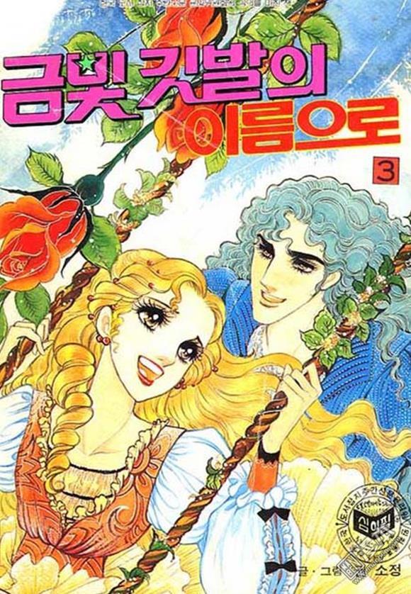 第3話（150P）