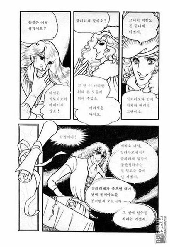 第3話（150P）