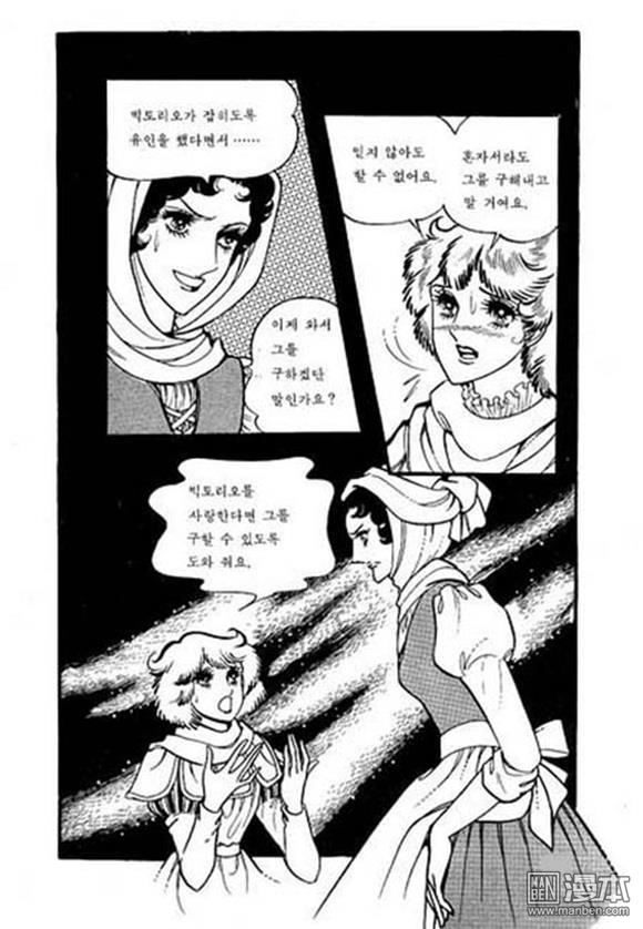 第3話（150P）