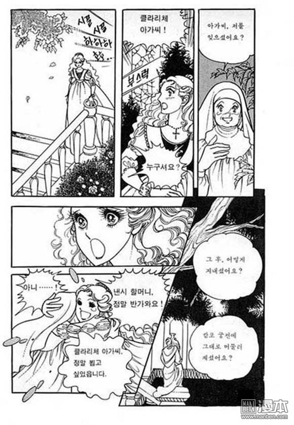 第3話（150P）