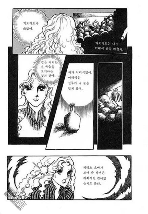 第3話（150P）