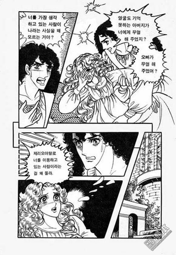 第3話（150P）