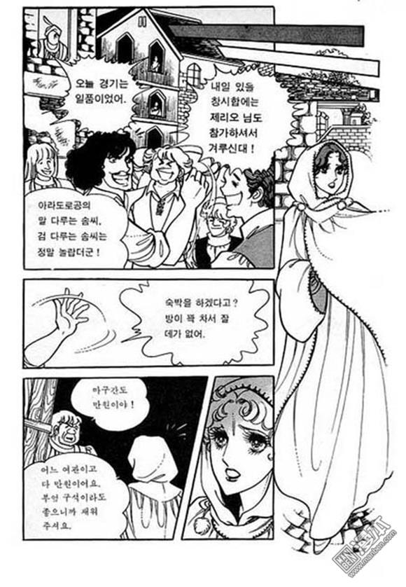 第3話（150P）