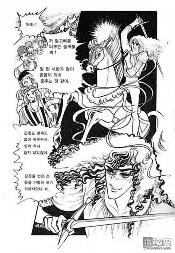 第3話（150P）