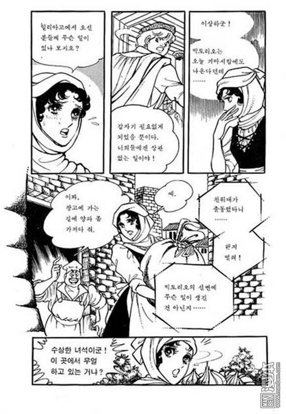 第3話（150P）