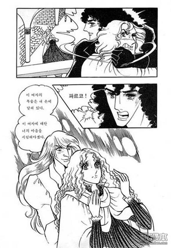 第3話（150P）
