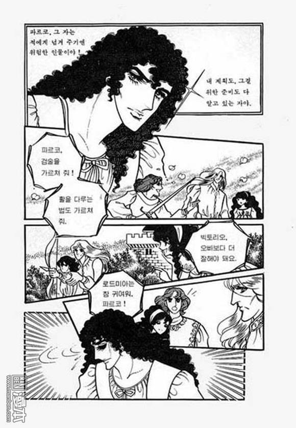 第3話（150P）