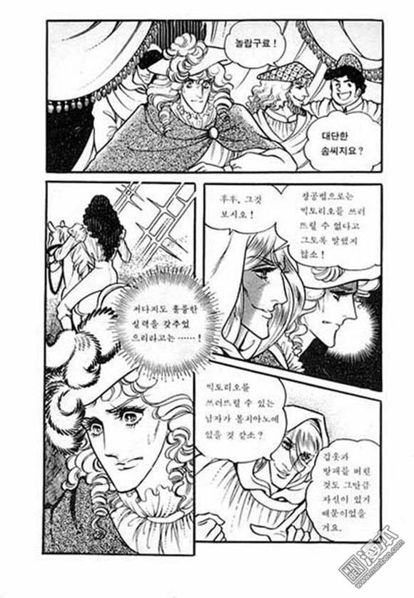第3話（150P）