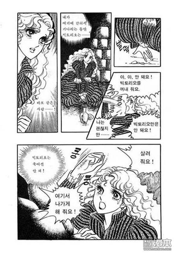 第3話（150P）
