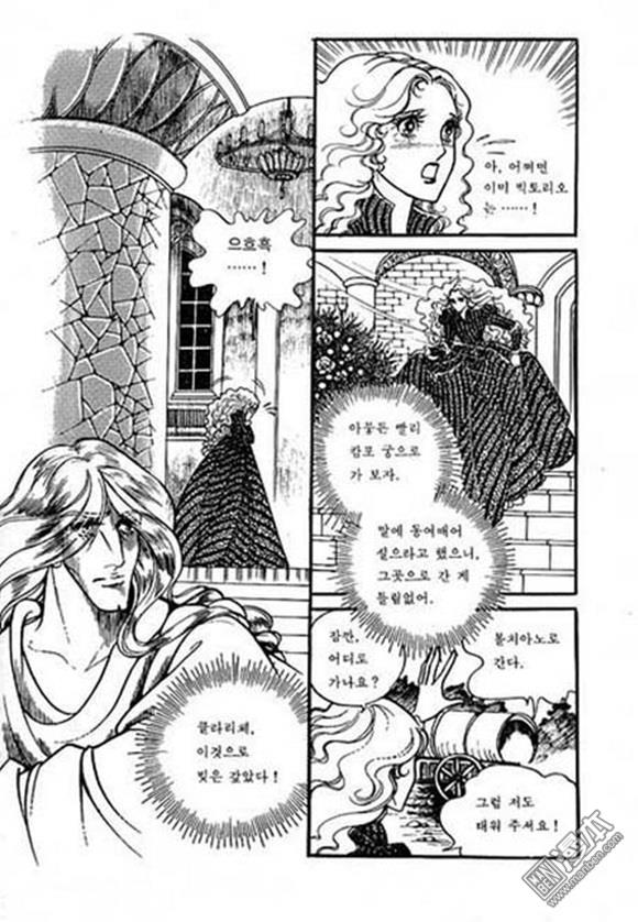第3話（150P）