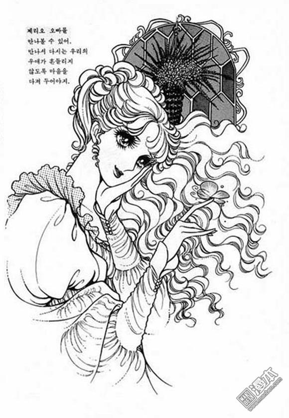 第3話（150P）