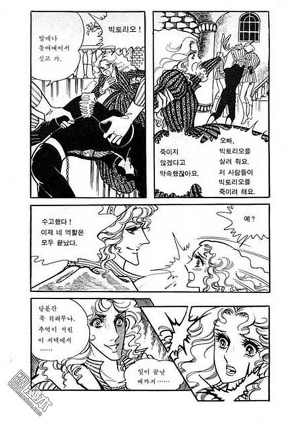 第3話（150P）