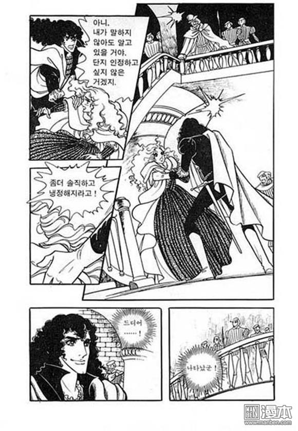 第3話（150P）