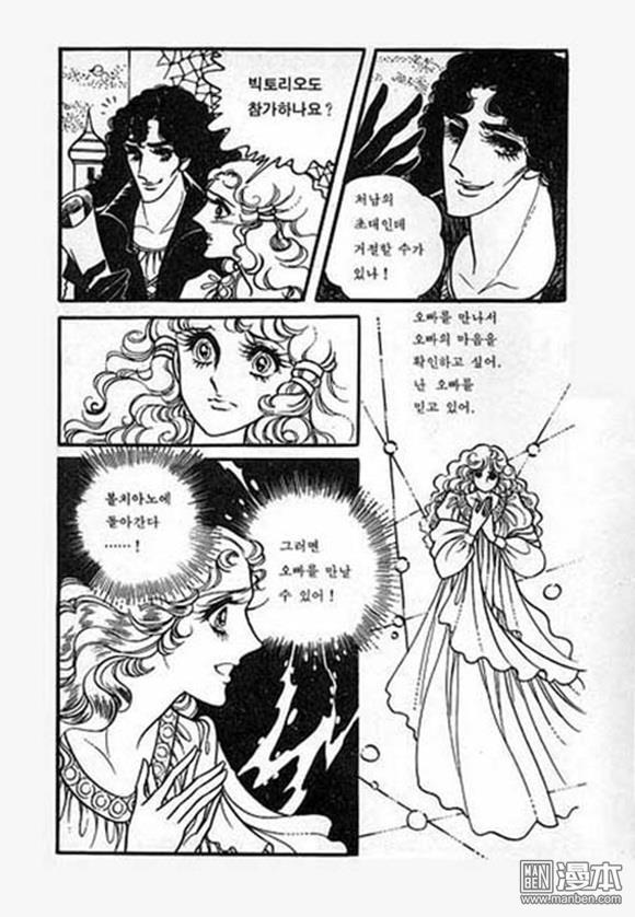 第3話（150P）
