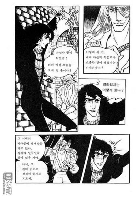第3話（150P）