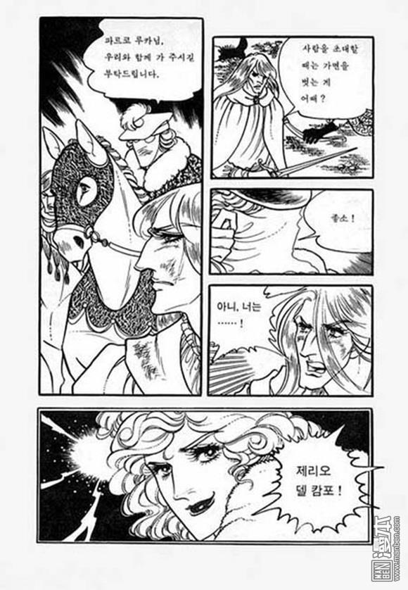 第3話（150P）
