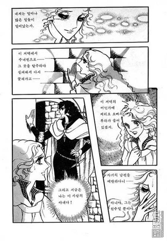 第3話（150P）