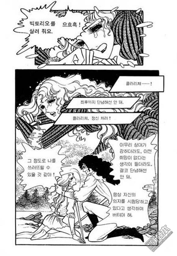 第3話（150P）