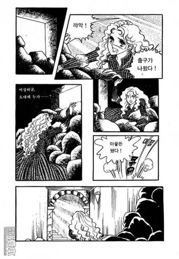 第3話（150P）