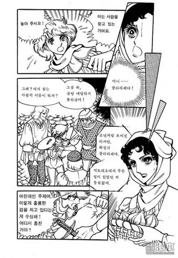 第3話（150P）