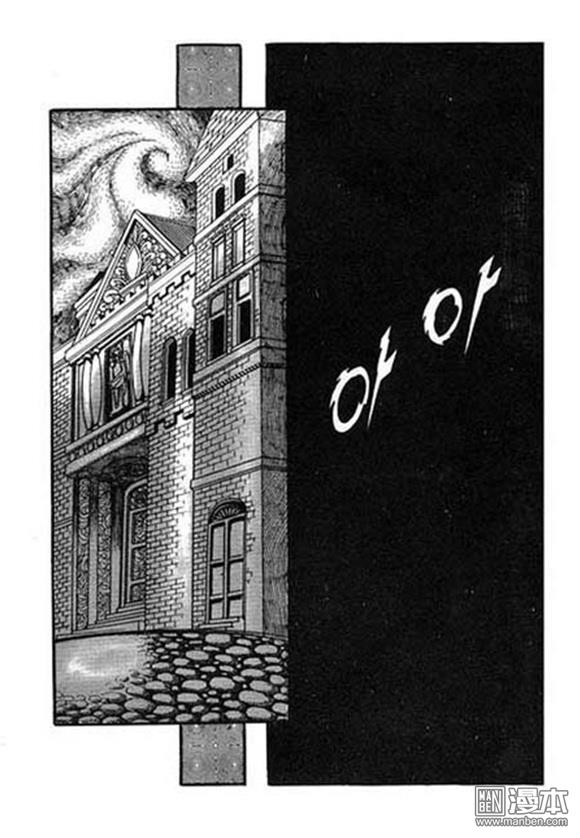 第3話（150P）