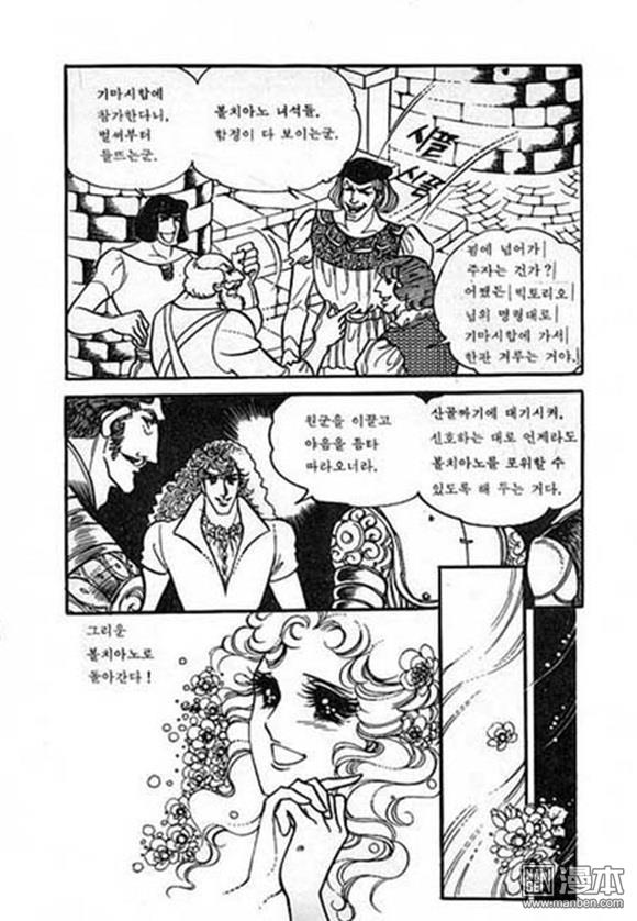 第3話（150P）