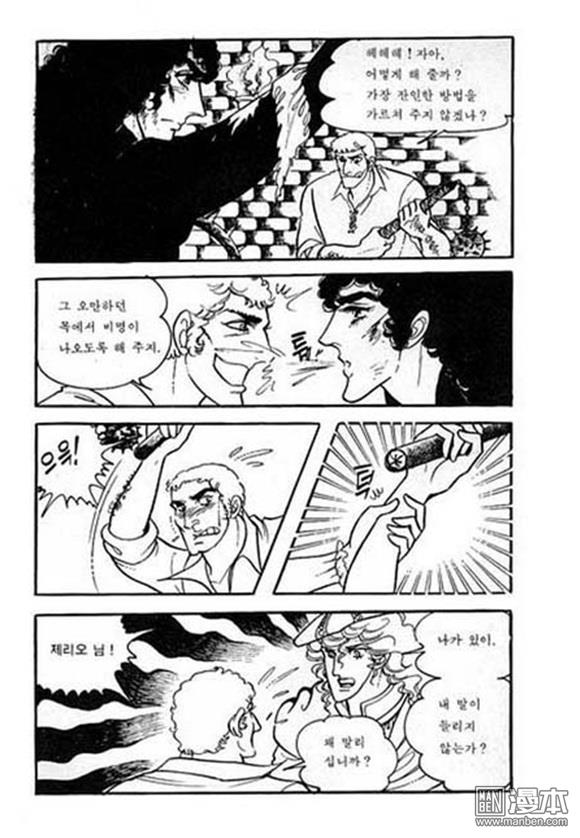 第3話（150P）
