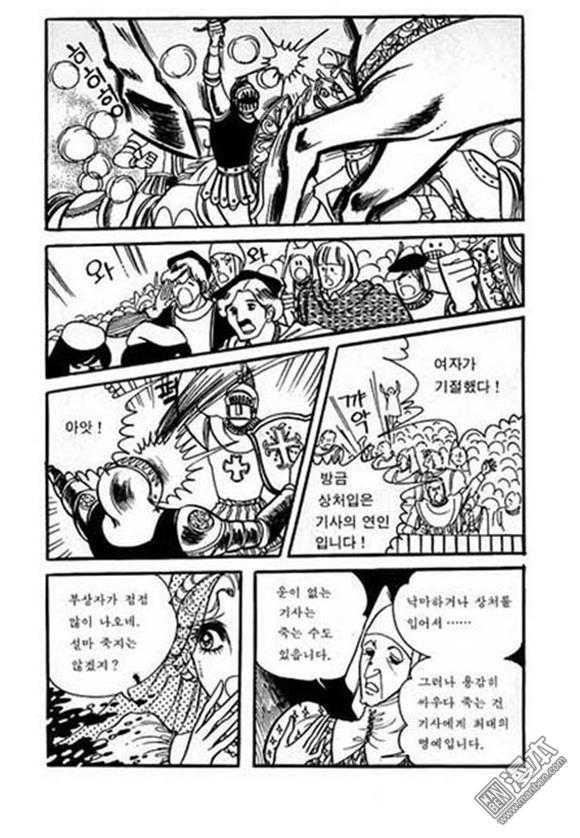 第3話（150P）