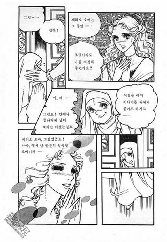 第3話（150P）